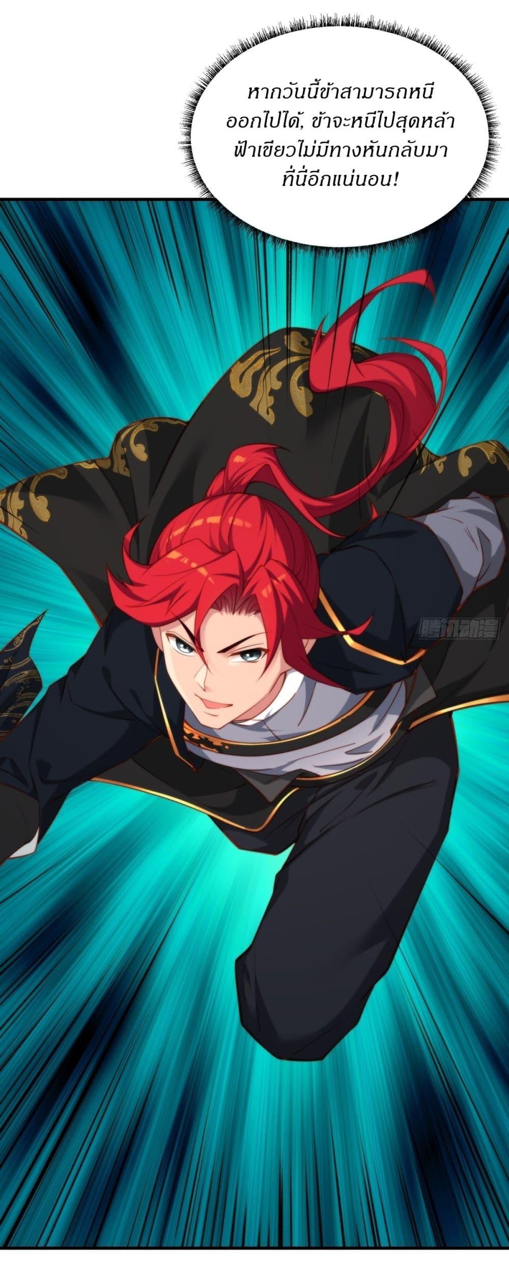 Manga-lc-com อ่านมังงะ อ่านการ์ตูน ออนไลน์ ฟรี Traveling Through Time and Space to Become an Unlucky NPC I Have a Wife to Protect Me ตอนที่ 1 2 3 4 5 6 7 8 9 10 11 12 13 14 ฟรี ไม่มีโฆษณา Manga-lc - อ่าน มังงะ อ่าน การ์ตูน ออนไลน์ อ่านมังงะ ฟรี
