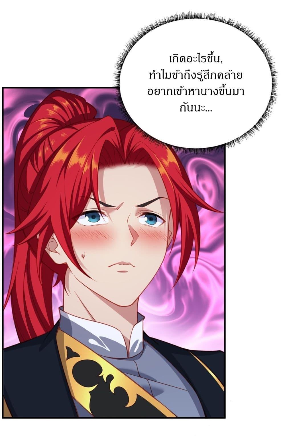 Manga-lc-com อ่านมังงะ อ่านการ์ตูน ออนไลน์ ฟรี Traveling Through Time and Space to Become an Unlucky NPC I Have a Wife to Protect Me ตอนที่ 1 2 3 4 5 6 7 8 9 10 11 12 13 14 ฟรี ไม่มีโฆษณา Manga-lc - อ่าน มังงะ อ่าน การ์ตูน ออนไลน์ อ่านมังงะ ฟรี