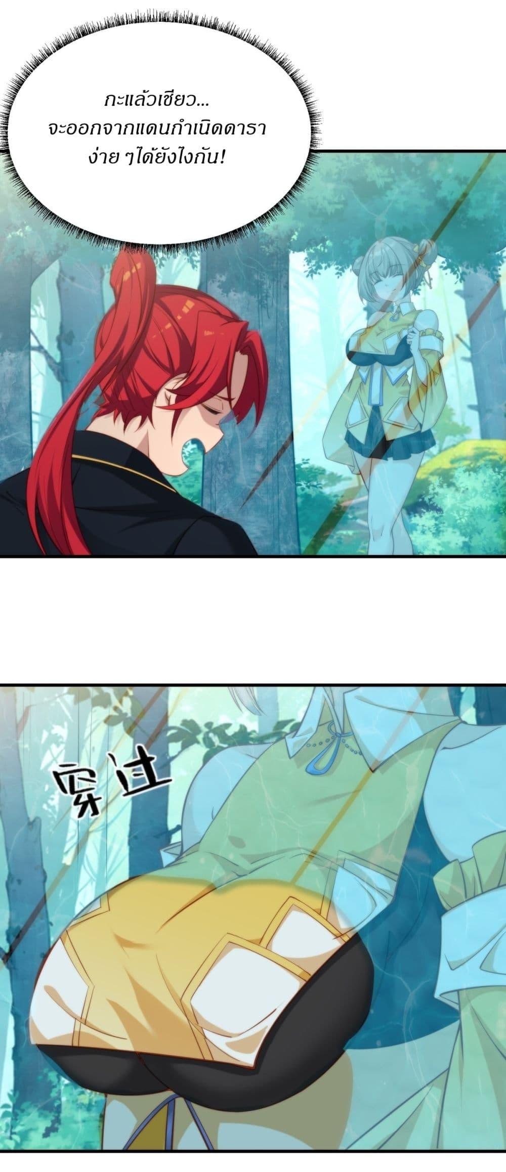Manga-lc-com อ่านมังงะ อ่านการ์ตูน ออนไลน์ ฟรี Traveling Through Time and Space to Become an Unlucky NPC I Have a Wife to Protect Me ตอนที่ 1 2 3 4 5 6 7 8 9 10 11 12 13 14 ฟรี ไม่มีโฆษณา Manga-lc - อ่าน มังงะ อ่าน การ์ตูน ออนไลน์ อ่านมังงะ ฟรี
