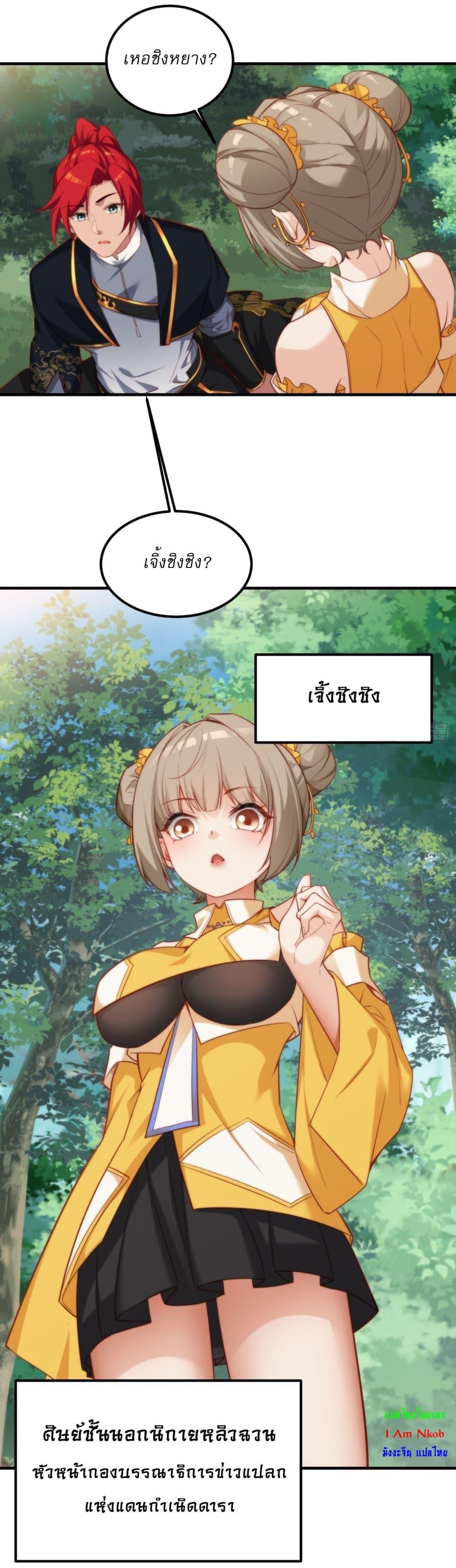 Manga-lc-com อ่านมังงะ อ่านการ์ตูน ออนไลน์ ฟรี Traveling Through Time and Space to Become an Unlucky NPC I Have a Wife to Protect Me ตอนที่ 1 2 3 4 5 6 7 8 9 10 11 12 13 14 ฟรี ไม่มีโฆษณา Manga-lc - อ่าน มังงะ อ่าน การ์ตูน ออนไลน์ อ่านมังงะ ฟรี