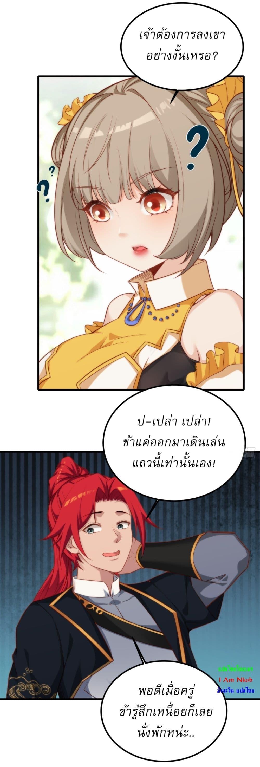 Manga-lc-com อ่านมังงะ อ่านการ์ตูน ออนไลน์ ฟรี Traveling Through Time and Space to Become an Unlucky NPC I Have a Wife to Protect Me ตอนที่ 1 2 3 4 5 6 7 8 9 10 11 12 13 14 ฟรี ไม่มีโฆษณา Manga-lc - อ่าน มังงะ อ่าน การ์ตูน ออนไลน์ อ่านมังงะ ฟรี