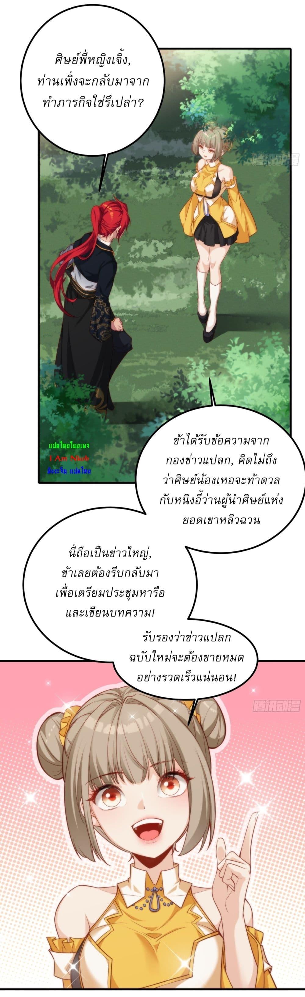 Manga-lc-com อ่านมังงะ อ่านการ์ตูน ออนไลน์ ฟรี Traveling Through Time and Space to Become an Unlucky NPC I Have a Wife to Protect Me ตอนที่ 1 2 3 4 5 6 7 8 9 10 11 12 13 14 ฟรี ไม่มีโฆษณา Manga-lc - อ่าน มังงะ อ่าน การ์ตูน ออนไลน์ อ่านมังงะ ฟรี