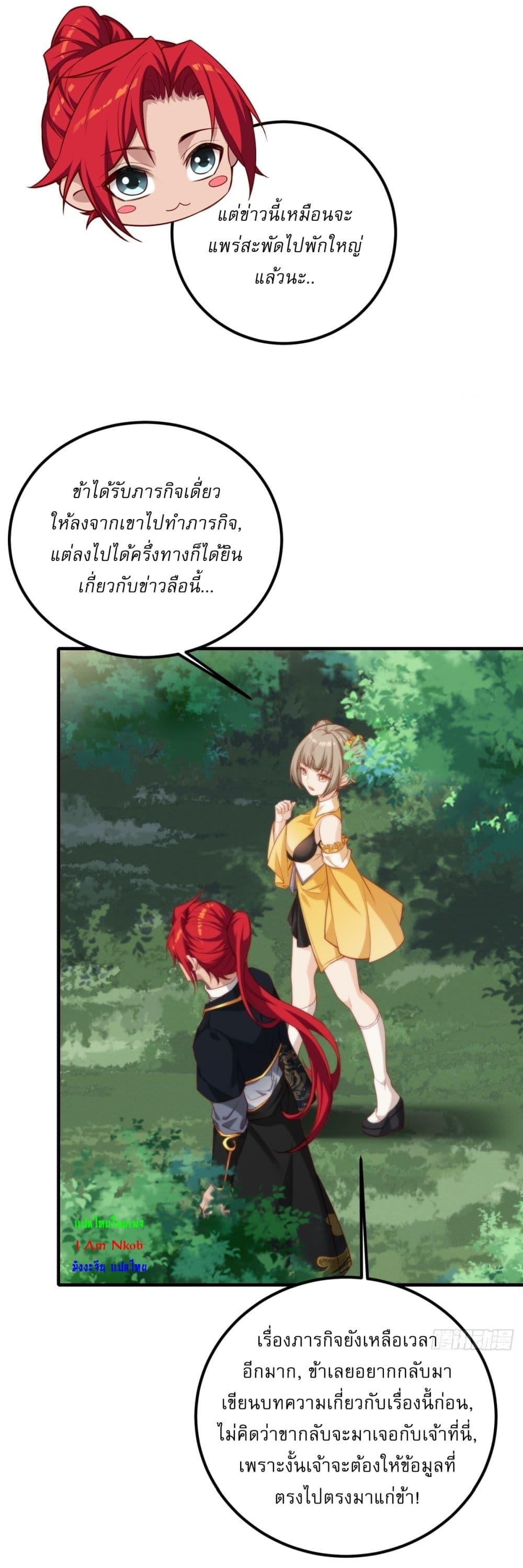 Manga-lc-com อ่านมังงะ อ่านการ์ตูน ออนไลน์ ฟรี Traveling Through Time and Space to Become an Unlucky NPC I Have a Wife to Protect Me ตอนที่ 1 2 3 4 5 6 7 8 9 10 11 12 13 14 ฟรี ไม่มีโฆษณา Manga-lc - อ่าน มังงะ อ่าน การ์ตูน ออนไลน์ อ่านมังงะ ฟรี