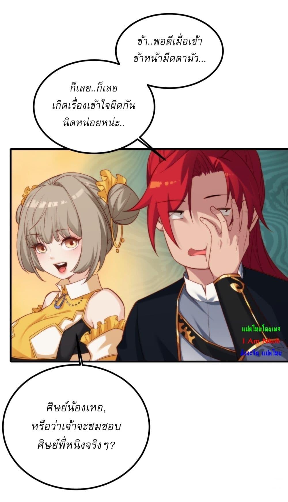 Manga-lc-com อ่านมังงะ อ่านการ์ตูน ออนไลน์ ฟรี Traveling Through Time and Space to Become an Unlucky NPC I Have a Wife to Protect Me ตอนที่ 1 2 3 4 5 6 7 8 9 10 11 12 13 14 ฟรี ไม่มีโฆษณา Manga-lc - อ่าน มังงะ อ่าน การ์ตูน ออนไลน์ อ่านมังงะ ฟรี