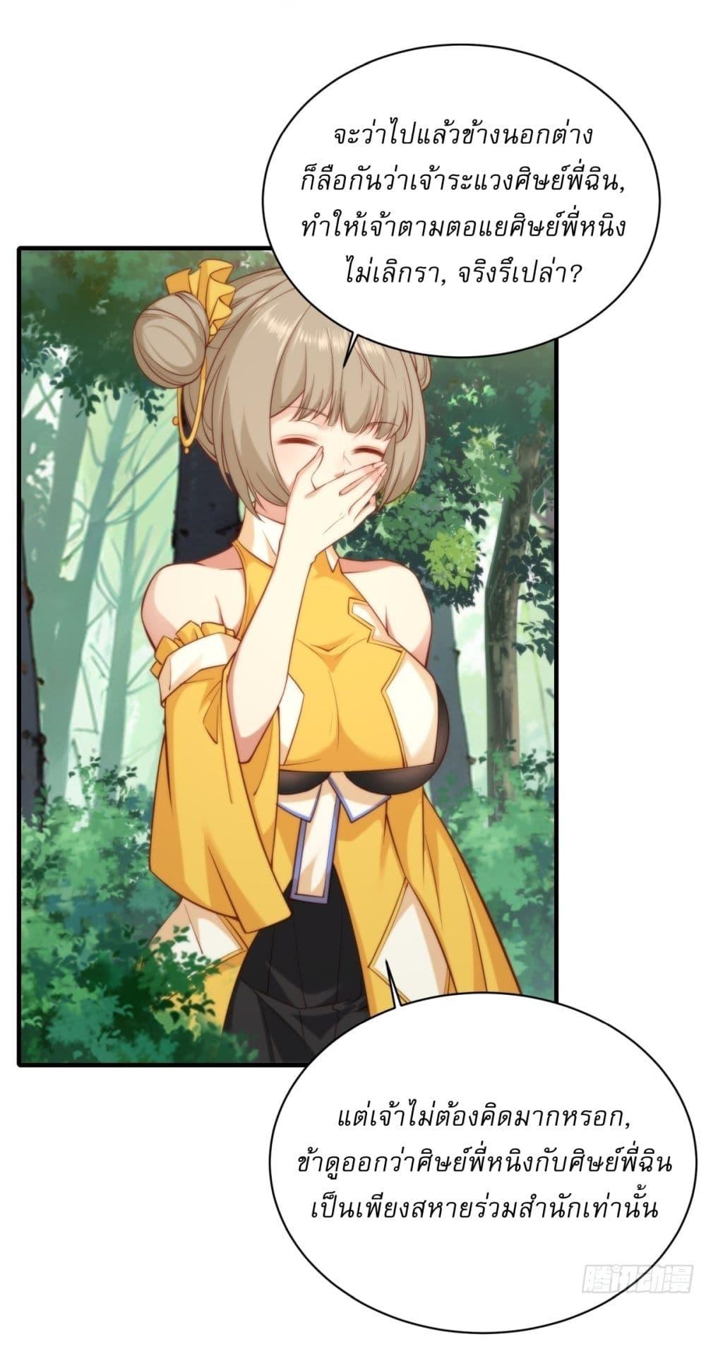 Manga-lc-com อ่านมังงะ อ่านการ์ตูน ออนไลน์ ฟรี Traveling Through Time and Space to Become an Unlucky NPC I Have a Wife to Protect Me ตอนที่ 1 2 3 4 5 6 7 8 9 10 11 12 13 14 ฟรี ไม่มีโฆษณา Manga-lc - อ่าน มังงะ อ่าน การ์ตูน ออนไลน์ อ่านมังงะ ฟรี