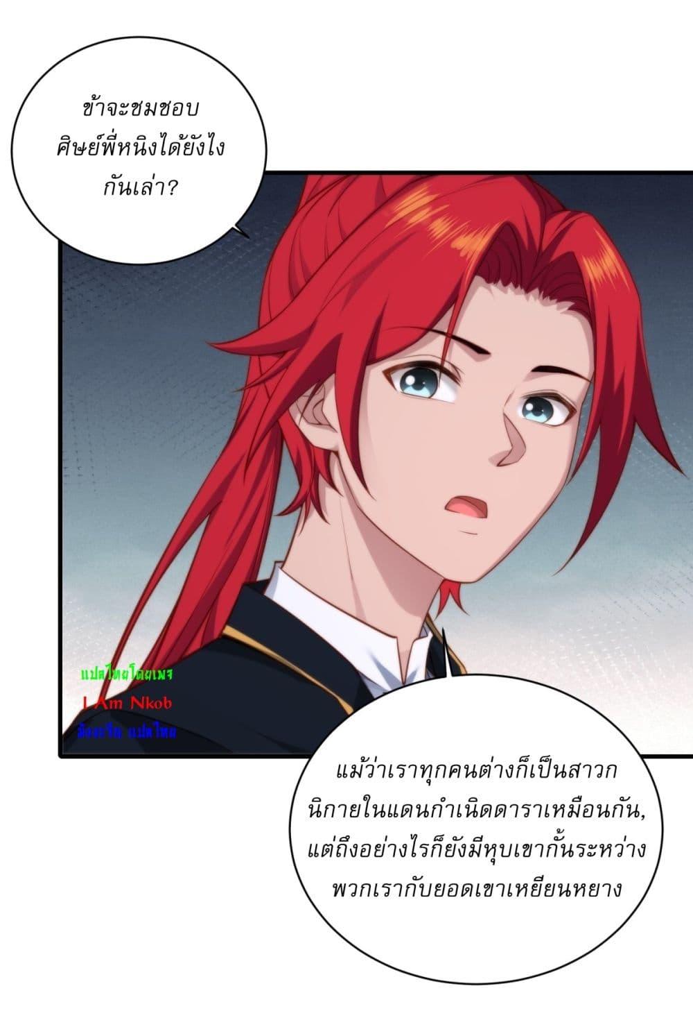 Manga-lc-com อ่านมังงะ อ่านการ์ตูน ออนไลน์ ฟรี Traveling Through Time and Space to Become an Unlucky NPC I Have a Wife to Protect Me ตอนที่ 1 2 3 4 5 6 7 8 9 10 11 12 13 14 ฟรี ไม่มีโฆษณา Manga-lc - อ่าน มังงะ อ่าน การ์ตูน ออนไลน์ อ่านมังงะ ฟรี