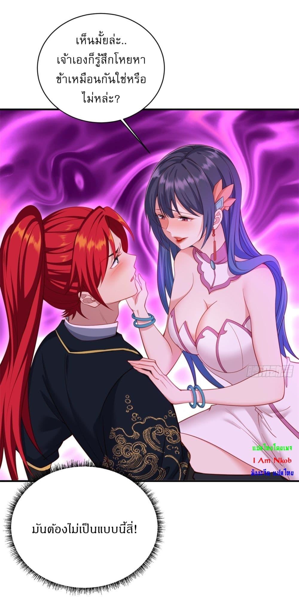 Manga-lc-com อ่านมังงะ อ่านการ์ตูน ออนไลน์ ฟรี Traveling Through Time and Space to Become an Unlucky NPC I Have a Wife to Protect Me ตอนที่ 1 2 3 4 5 6 7 8 9 10 11 12 13 14 ฟรี ไม่มีโฆษณา Manga-lc - อ่าน มังงะ อ่าน การ์ตูน ออนไลน์ อ่านมังงะ ฟรี