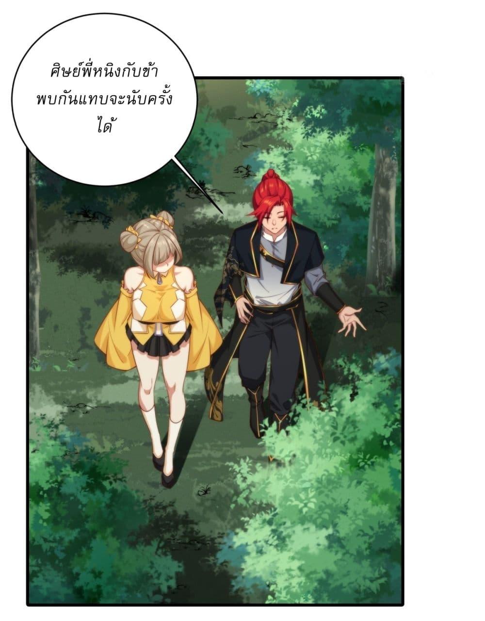 Manga-lc-com อ่านมังงะ อ่านการ์ตูน ออนไลน์ ฟรี Traveling Through Time and Space to Become an Unlucky NPC I Have a Wife to Protect Me ตอนที่ 1 2 3 4 5 6 7 8 9 10 11 12 13 14 ฟรี ไม่มีโฆษณา Manga-lc - อ่าน มังงะ อ่าน การ์ตูน ออนไลน์ อ่านมังงะ ฟรี