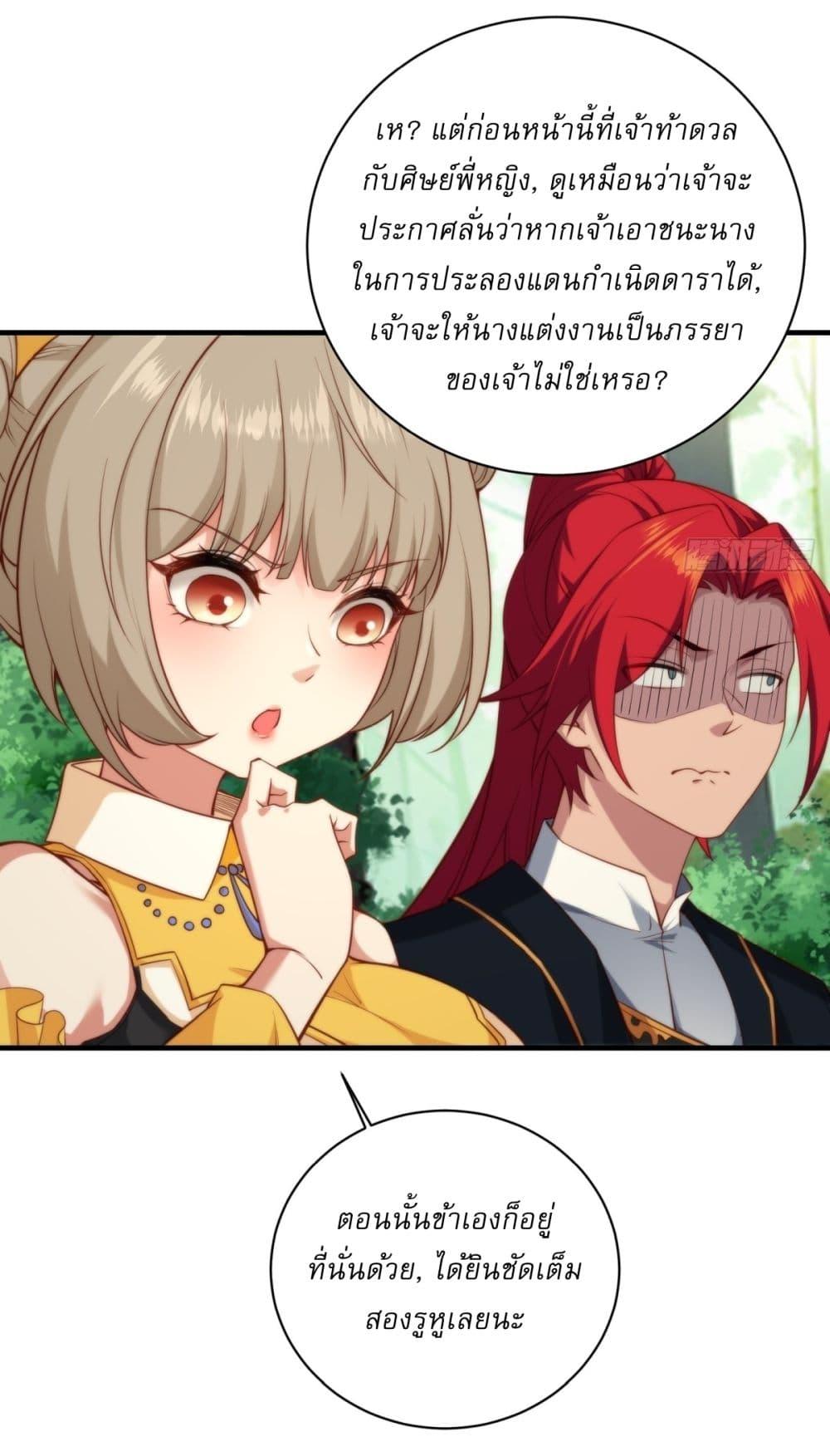 Manga-lc-com อ่านมังงะ อ่านการ์ตูน ออนไลน์ ฟรี Traveling Through Time and Space to Become an Unlucky NPC I Have a Wife to Protect Me ตอนที่ 1 2 3 4 5 6 7 8 9 10 11 12 13 14 ฟรี ไม่มีโฆษณา Manga-lc - อ่าน มังงะ อ่าน การ์ตูน ออนไลน์ อ่านมังงะ ฟรี