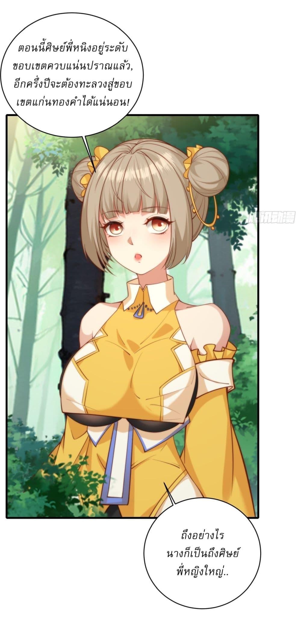 Manga-lc-com อ่านมังงะ อ่านการ์ตูน ออนไลน์ ฟรี Traveling Through Time and Space to Become an Unlucky NPC I Have a Wife to Protect Me ตอนที่ 1 2 3 4 5 6 7 8 9 10 11 12 13 14 ฟรี ไม่มีโฆษณา Manga-lc - อ่าน มังงะ อ่าน การ์ตูน ออนไลน์ อ่านมังงะ ฟรี