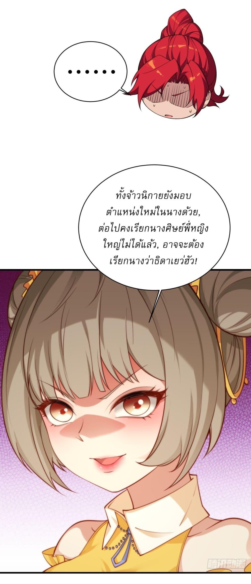 Manga-lc-com อ่านมังงะ อ่านการ์ตูน ออนไลน์ ฟรี Traveling Through Time and Space to Become an Unlucky NPC I Have a Wife to Protect Me ตอนที่ 1 2 3 4 5 6 7 8 9 10 11 12 13 14 ฟรี ไม่มีโฆษณา Manga-lc - อ่าน มังงะ อ่าน การ์ตูน ออนไลน์ อ่านมังงะ ฟรี