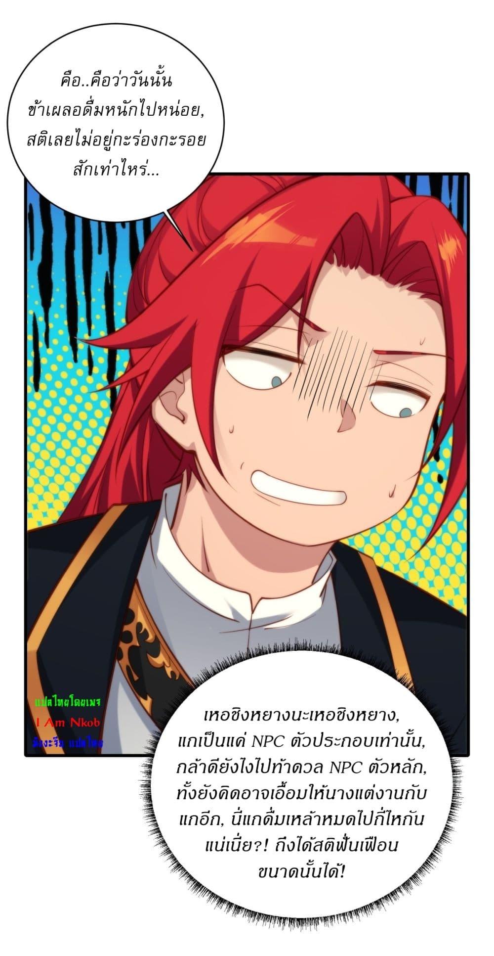 Manga-lc-com อ่านมังงะ อ่านการ์ตูน ออนไลน์ ฟรี Traveling Through Time and Space to Become an Unlucky NPC I Have a Wife to Protect Me ตอนที่ 1 2 3 4 5 6 7 8 9 10 11 12 13 14 ฟรี ไม่มีโฆษณา Manga-lc - อ่าน มังงะ อ่าน การ์ตูน ออนไลน์ อ่านมังงะ ฟรี