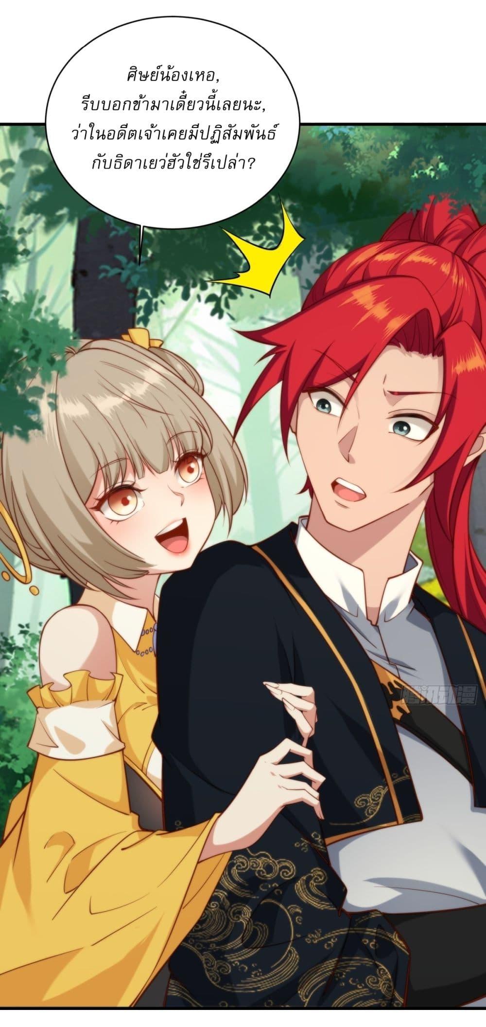 Manga-lc-com อ่านมังงะ อ่านการ์ตูน ออนไลน์ ฟรี Traveling Through Time and Space to Become an Unlucky NPC I Have a Wife to Protect Me ตอนที่ 1 2 3 4 5 6 7 8 9 10 11 12 13 14 ฟรี ไม่มีโฆษณา Manga-lc - อ่าน มังงะ อ่าน การ์ตูน ออนไลน์ อ่านมังงะ ฟรี