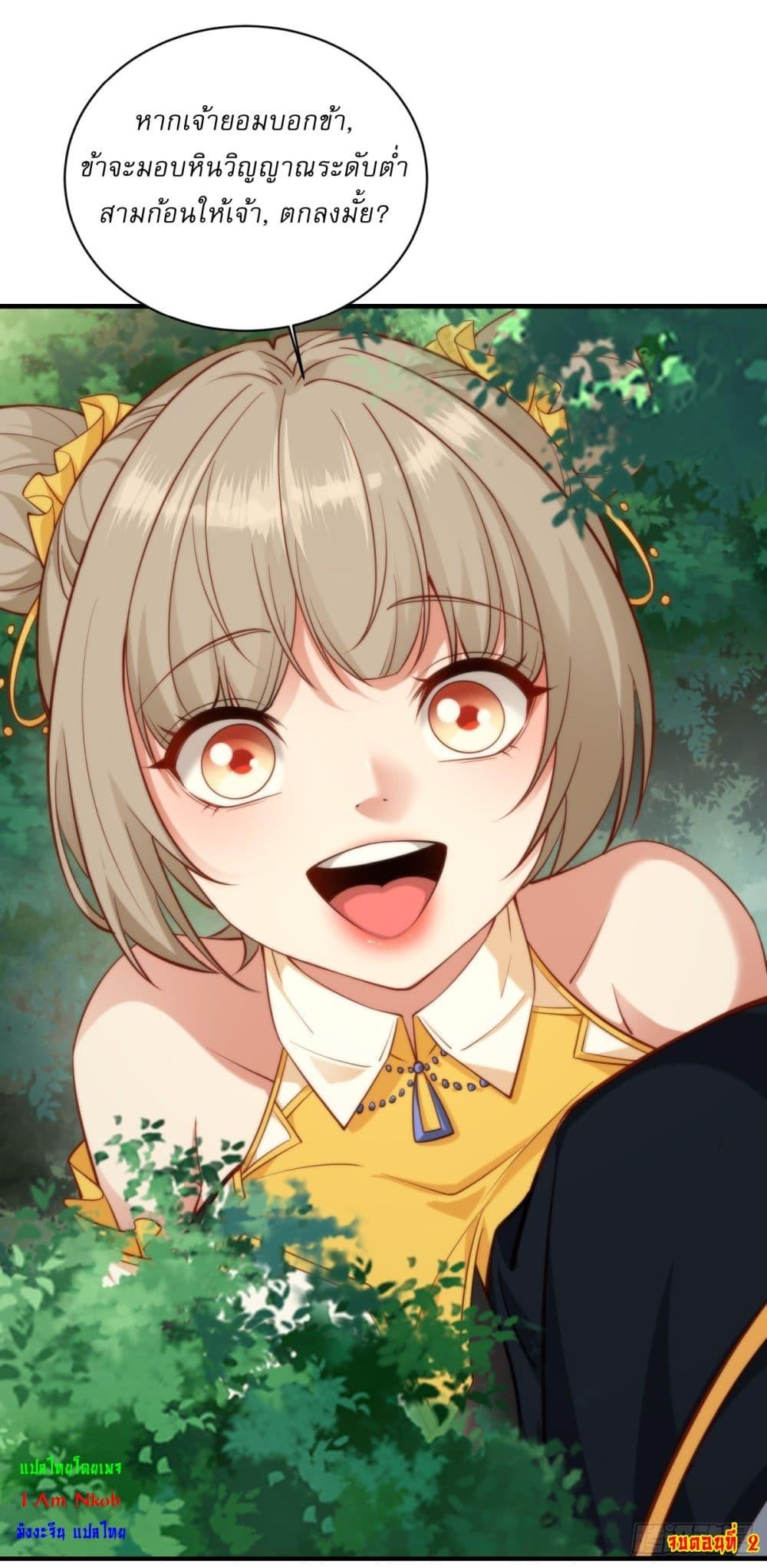 Manga-lc-com อ่านมังงะ อ่านการ์ตูน ออนไลน์ ฟรี Traveling Through Time and Space to Become an Unlucky NPC I Have a Wife to Protect Me ตอนที่ 1 2 3 4 5 6 7 8 9 10 11 12 13 14 ฟรี ไม่มีโฆษณา Manga-lc - อ่าน มังงะ อ่าน การ์ตูน ออนไลน์ อ่านมังงะ ฟรี