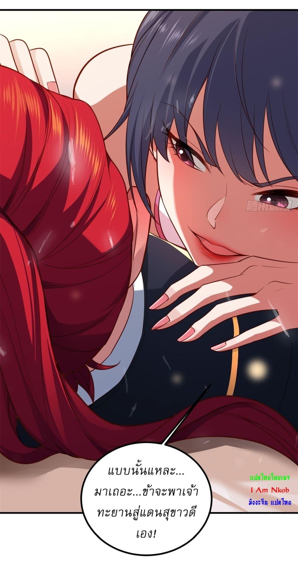 Manga-lc-com อ่านมังงะ อ่านการ์ตูน ออนไลน์ ฟรี Traveling Through Time and Space to Become an Unlucky NPC I Have a Wife to Protect Me ตอนที่ 1 2 3 4 5 6 7 8 9 10 11 12 13 14 ฟรี ไม่มีโฆษณา Manga-lc - อ่าน มังงะ อ่าน การ์ตูน ออนไลน์ อ่านมังงะ ฟรี