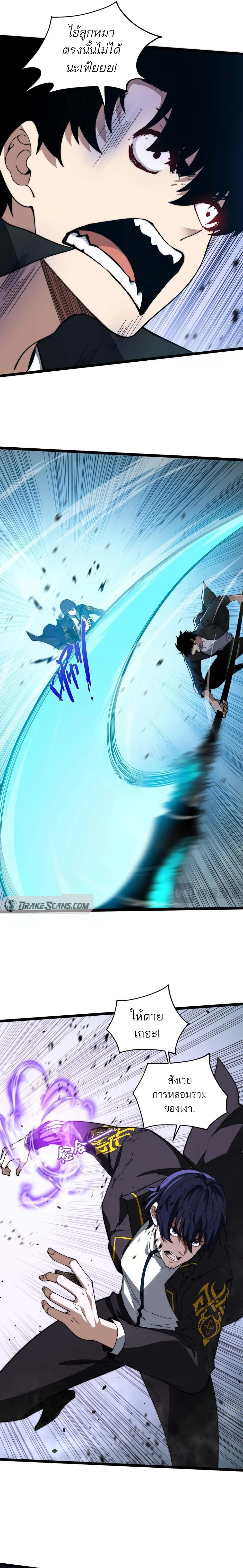 Maxed Strength Necromancer เนโครแมนเซอร_ ผ_ไร_เท_ยมทาน ตอนที่ ตอนที่ 22 รูปที่ 12