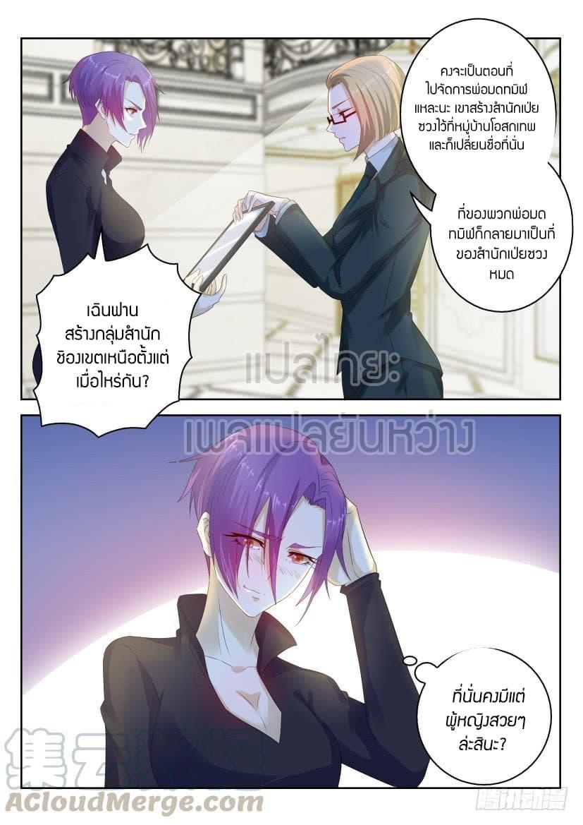 Manga-lc-com อ่านมังงะ อ่านการ์ตูน ออนไลน์ ฟรี Rebirth Of the Urban Immortal Cultivator ตอนที่ 1 2 3 4 5 6 7 8 9 10 11 12 13 14 ฟรี ไม่มีโฆษณา Manga-lc - อ่าน มังงะ อ่าน การ์ตูน ออนไลน์ อ่านมังงะ ฟรี