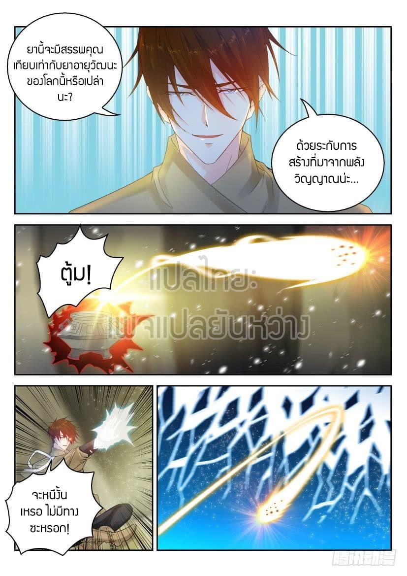 Manga-lc-com อ่านมังงะ อ่านการ์ตูน ออนไลน์ ฟรี Rebirth Of the Urban Immortal Cultivator ตอนที่ 1 2 3 4 5 6 7 8 9 10 11 12 13 14 ฟรี ไม่มีโฆษณา Manga-lc - อ่าน มังงะ อ่าน การ์ตูน ออนไลน์ อ่านมังงะ ฟรี