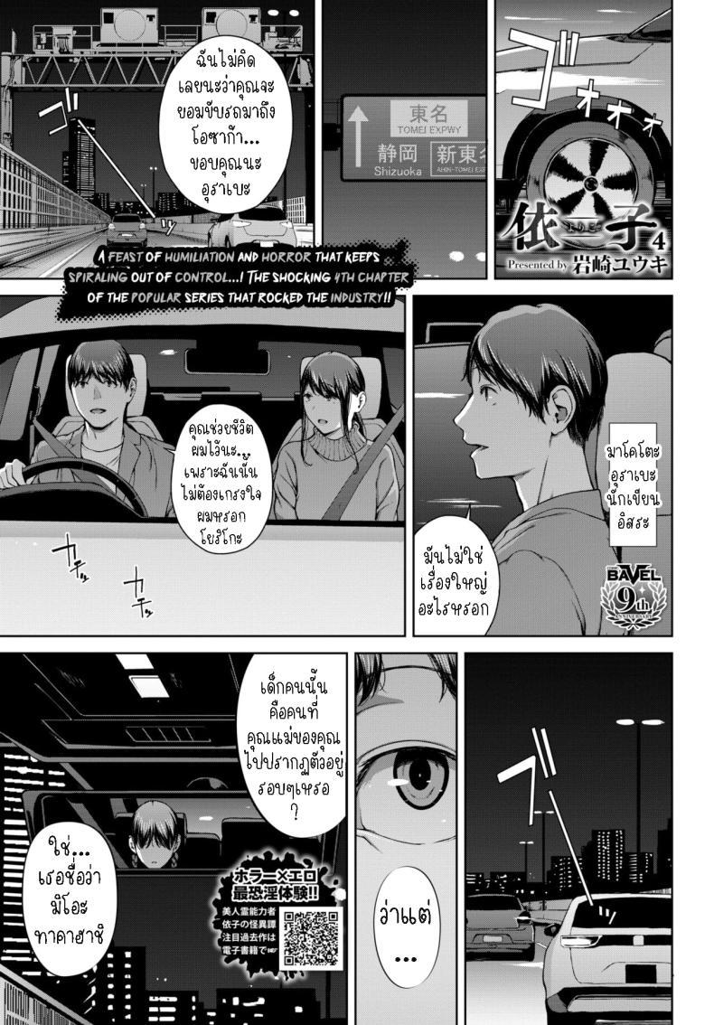 Doujin-Lc- อ่าน โดจิน มังฮวา เกาหลี ญี่ปุ่น จีน แปลไทย โยริโกะ [Iwasaki Yuuki] Yoriko ตอนที่ 1 2 3 4 5 6 7 8 9 10 11 12 13 14 ฟรี ไม่มีโฆษณา อ่าน โดจิน Manhwa เกาหลี ญี่ปุ่น จีน เรามีครบ คัดมาให้เน้นๆ โดจิน 18+ รับประกันความฟินโดย  Doujin Lc