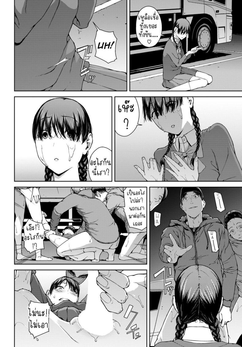Doujin-Lc- อ่าน โดจิน มังฮวา เกาหลี ญี่ปุ่น จีน แปลไทย โยริโกะ [Iwasaki Yuuki] Yoriko ตอนที่ 1 2 3 4 5 6 7 8 9 10 11 12 13 14 ฟรี ไม่มีโฆษณา อ่าน โดจิน Manhwa เกาหลี ญี่ปุ่น จีน เรามีครบ คัดมาให้เน้นๆ โดจิน 18+ รับประกันความฟินโดย  Doujin Lc