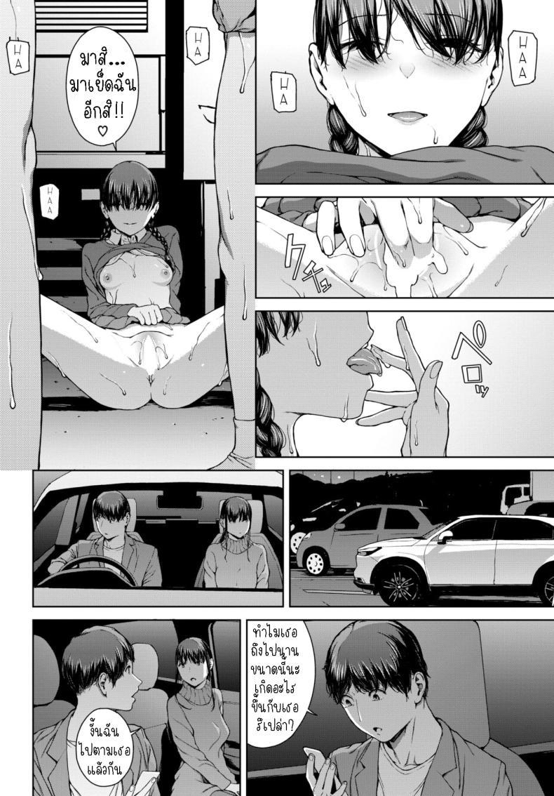 Doujin-Lc- อ่าน โดจิน มังฮวา เกาหลี ญี่ปุ่น จีน แปลไทย โยริโกะ [Iwasaki Yuuki] Yoriko ตอนที่ 1 2 3 4 5 6 7 8 9 10 11 12 13 14 ฟรี ไม่มีโฆษณา อ่าน โดจิน Manhwa เกาหลี ญี่ปุ่น จีน เรามีครบ คัดมาให้เน้นๆ โดจิน 18+ รับประกันความฟินโดย  Doujin Lc