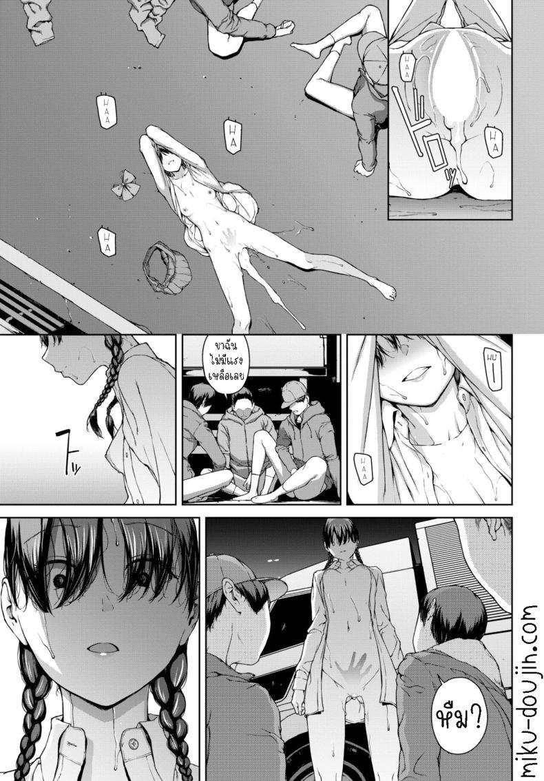 Doujin-Lc- อ่าน โดจิน มังฮวา เกาหลี ญี่ปุ่น จีน แปลไทย โยริโกะ [Iwasaki Yuuki] Yoriko ตอนที่ 1 2 3 4 5 6 7 8 9 10 11 12 13 14 ฟรี ไม่มีโฆษณา อ่าน โดจิน Manhwa เกาหลี ญี่ปุ่น จีน เรามีครบ คัดมาให้เน้นๆ โดจิน 18+ รับประกันความฟินโดย  Doujin Lc