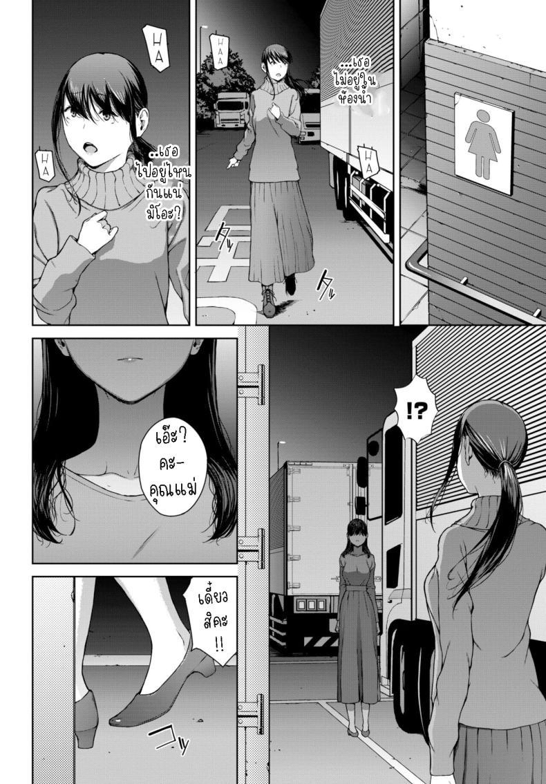 Doujin-Lc- อ่าน โดจิน มังฮวา เกาหลี ญี่ปุ่น จีน แปลไทย โยริโกะ [Iwasaki Yuuki] Yoriko ตอนที่ 1 2 3 4 5 6 7 8 9 10 11 12 13 14 ฟรี ไม่มีโฆษณา อ่าน โดจิน Manhwa เกาหลี ญี่ปุ่น จีน เรามีครบ คัดมาให้เน้นๆ โดจิน 18+ รับประกันความฟินโดย  Doujin Lc