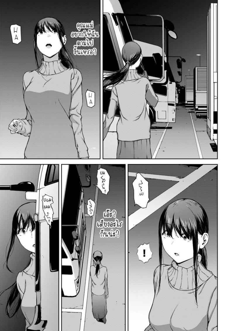 Doujin-Lc- อ่าน โดจิน มังฮวา เกาหลี ญี่ปุ่น จีน แปลไทย โยริโกะ [Iwasaki Yuuki] Yoriko ตอนที่ 1 2 3 4 5 6 7 8 9 10 11 12 13 14 ฟรี ไม่มีโฆษณา อ่าน โดจิน Manhwa เกาหลี ญี่ปุ่น จีน เรามีครบ คัดมาให้เน้นๆ โดจิน 18+ รับประกันความฟินโดย  Doujin Lc