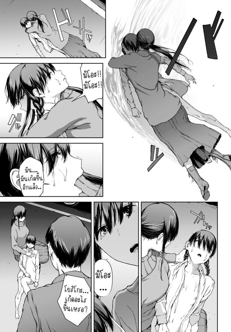 Doujin-Lc- อ่าน โดจิน มังฮวา เกาหลี ญี่ปุ่น จีน แปลไทย โยริโกะ [Iwasaki Yuuki] Yoriko ตอนที่ 1 2 3 4 5 6 7 8 9 10 11 12 13 14 ฟรี ไม่มีโฆษณา อ่าน โดจิน Manhwa เกาหลี ญี่ปุ่น จีน เรามีครบ คัดมาให้เน้นๆ โดจิน 18+ รับประกันความฟินโดย  Doujin Lc