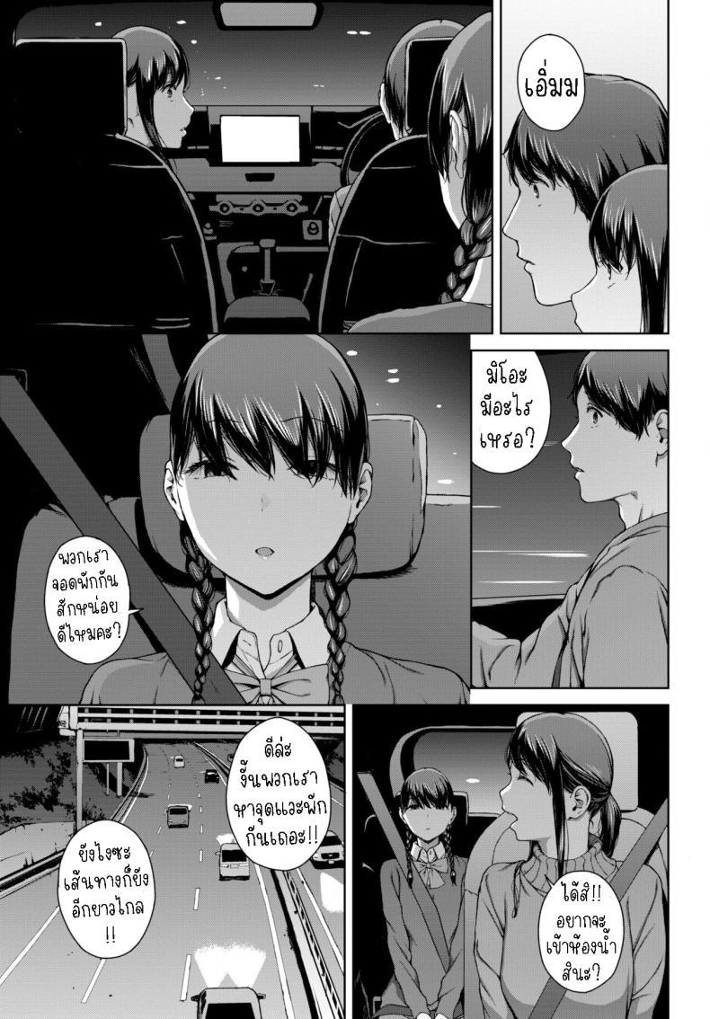 Doujin-Lc- อ่าน โดจิน มังฮวา เกาหลี ญี่ปุ่น จีน แปลไทย โยริโกะ [Iwasaki Yuuki] Yoriko ตอนที่ 1 2 3 4 5 6 7 8 9 10 11 12 13 14 ฟรี ไม่มีโฆษณา อ่าน โดจิน Manhwa เกาหลี ญี่ปุ่น จีน เรามีครบ คัดมาให้เน้นๆ โดจิน 18+ รับประกันความฟินโดย  Doujin Lc