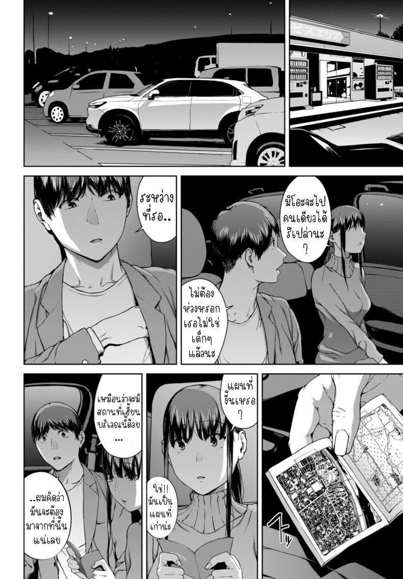 Doujin-Lc- อ่าน โดจิน มังฮวา เกาหลี ญี่ปุ่น จีน แปลไทย โยริโกะ [Iwasaki Yuuki] Yoriko ตอนที่ 1 2 3 4 5 6 7 8 9 10 11 12 13 14 ฟรี ไม่มีโฆษณา อ่าน โดจิน Manhwa เกาหลี ญี่ปุ่น จีน เรามีครบ คัดมาให้เน้นๆ โดจิน 18+ รับประกันความฟินโดย  Doujin Lc