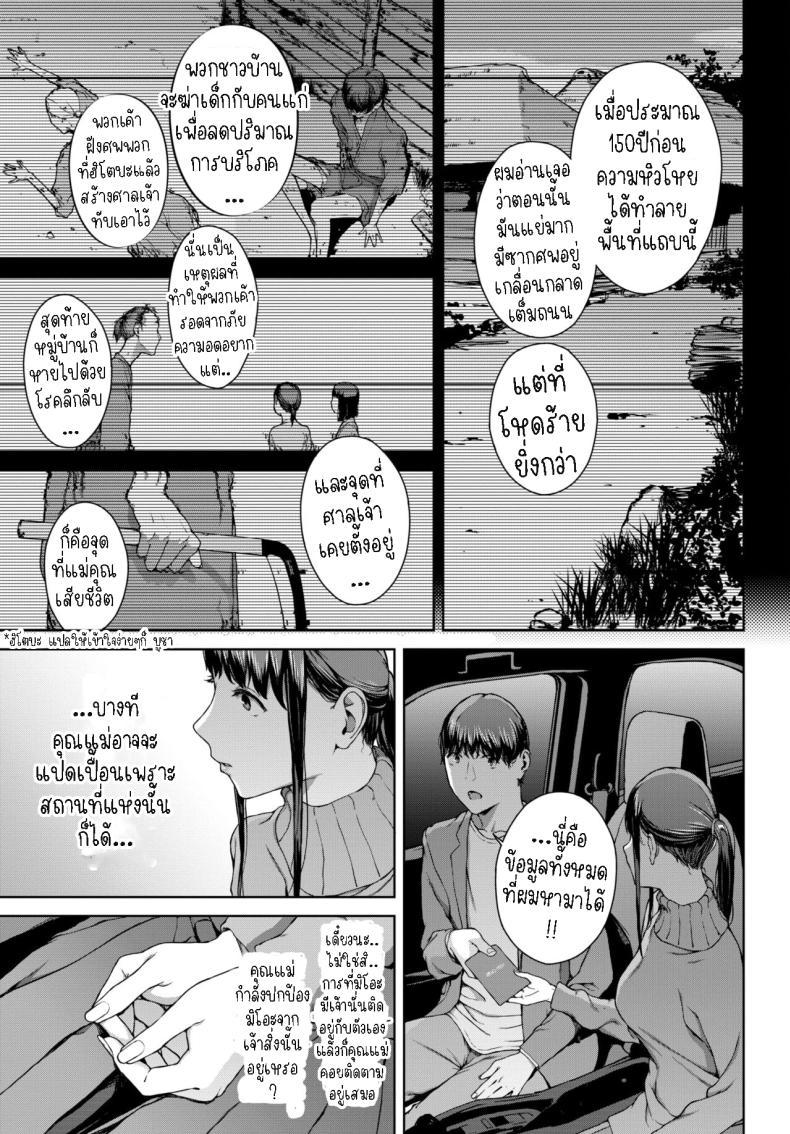 Doujin-Lc- อ่าน โดจิน มังฮวา เกาหลี ญี่ปุ่น จีน แปลไทย โยริโกะ [Iwasaki Yuuki] Yoriko ตอนที่ 1 2 3 4 5 6 7 8 9 10 11 12 13 14 ฟรี ไม่มีโฆษณา อ่าน โดจิน Manhwa เกาหลี ญี่ปุ่น จีน เรามีครบ คัดมาให้เน้นๆ โดจิน 18+ รับประกันความฟินโดย  Doujin Lc