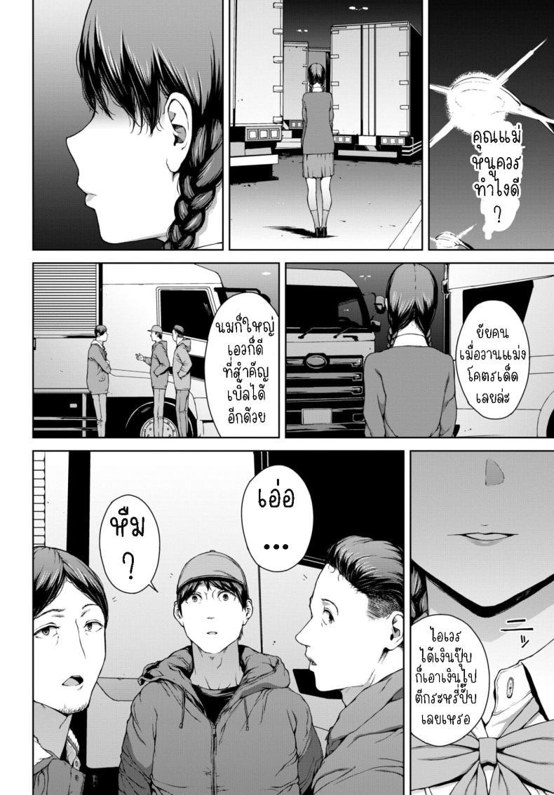 Doujin-Lc- อ่าน โดจิน มังฮวา เกาหลี ญี่ปุ่น จีน แปลไทย โยริโกะ [Iwasaki Yuuki] Yoriko ตอนที่ 1 2 3 4 5 6 7 8 9 10 11 12 13 14 ฟรี ไม่มีโฆษณา อ่าน โดจิน Manhwa เกาหลี ญี่ปุ่น จีน เรามีครบ คัดมาให้เน้นๆ โดจิน 18+ รับประกันความฟินโดย  Doujin Lc