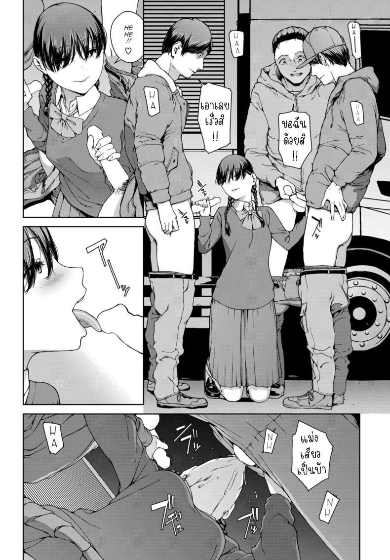 Doujin-Lc- อ่าน โดจิน มังฮวา เกาหลี ญี่ปุ่น จีน แปลไทย โยริโกะ [Iwasaki Yuuki] Yoriko ตอนที่ 1 2 3 4 5 6 7 8 9 10 11 12 13 14 ฟรี ไม่มีโฆษณา อ่าน โดจิน Manhwa เกาหลี ญี่ปุ่น จีน เรามีครบ คัดมาให้เน้นๆ โดจิน 18+ รับประกันความฟินโดย  Doujin Lc