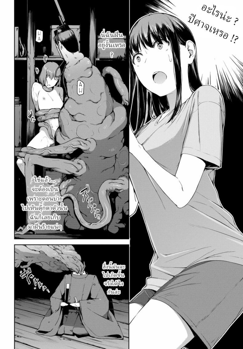 Doujin-Lc- อ่าน โดจิน มังฮวา เกาหลี ญี่ปุ่น จีน แปลไทย โยริโกะ [Iwasaki Yuuki] Yoriko ตอนที่ 1 2 3 4 5 6 7 8 9 10 11 12 13 14 ฟรี ไม่มีโฆษณา อ่าน โดจิน Manhwa เกาหลี ญี่ปุ่น จีน เรามีครบ คัดมาให้เน้นๆ โดจิน 18+ รับประกันความฟินโดย  Doujin Lc