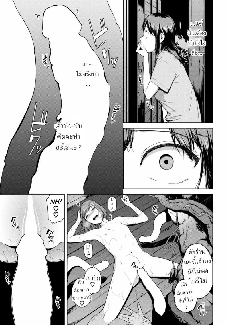 Doujin-Lc- อ่าน โดจิน มังฮวา เกาหลี ญี่ปุ่น จีน แปลไทย โยริโกะ [Iwasaki Yuuki] Yoriko ตอนที่ 1 2 3 4 5 6 7 8 9 10 11 12 13 14 ฟรี ไม่มีโฆษณา อ่าน โดจิน Manhwa เกาหลี ญี่ปุ่น จีน เรามีครบ คัดมาให้เน้นๆ โดจิน 18+ รับประกันความฟินโดย  Doujin Lc