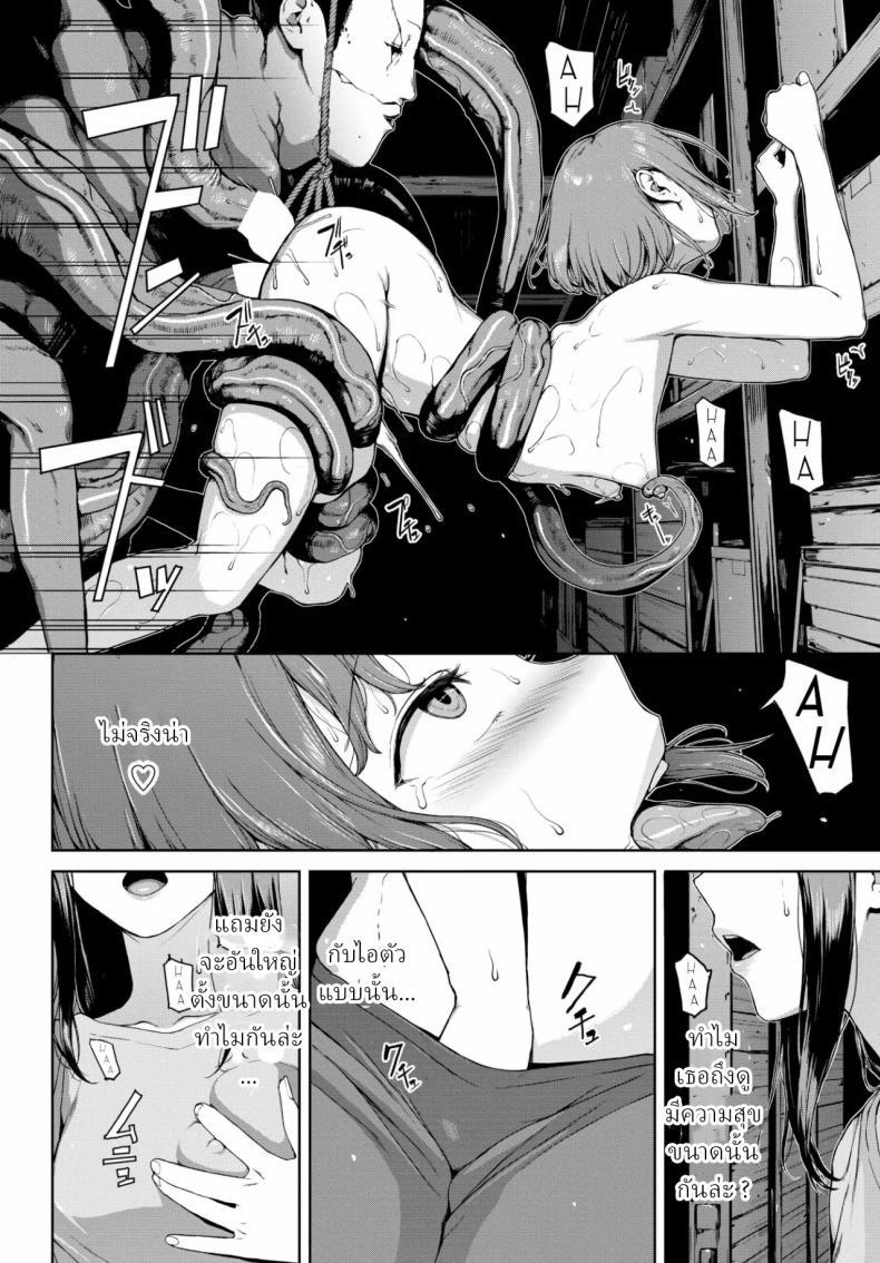 Doujin-Lc- อ่าน โดจิน มังฮวา เกาหลี ญี่ปุ่น จีน แปลไทย โยริโกะ [Iwasaki Yuuki] Yoriko ตอนที่ 1 2 3 4 5 6 7 8 9 10 11 12 13 14 ฟรี ไม่มีโฆษณา อ่าน โดจิน Manhwa เกาหลี ญี่ปุ่น จีน เรามีครบ คัดมาให้เน้นๆ โดจิน 18+ รับประกันความฟินโดย  Doujin Lc