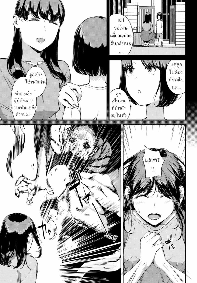 Doujin-Lc- อ่าน โดจิน มังฮวา เกาหลี ญี่ปุ่น จีน แปลไทย โยริโกะ [Iwasaki Yuuki] Yoriko ตอนที่ 1 2 3 4 5 6 7 8 9 10 11 12 13 14 ฟรี ไม่มีโฆษณา อ่าน โดจิน Manhwa เกาหลี ญี่ปุ่น จีน เรามีครบ คัดมาให้เน้นๆ โดจิน 18+ รับประกันความฟินโดย  Doujin Lc