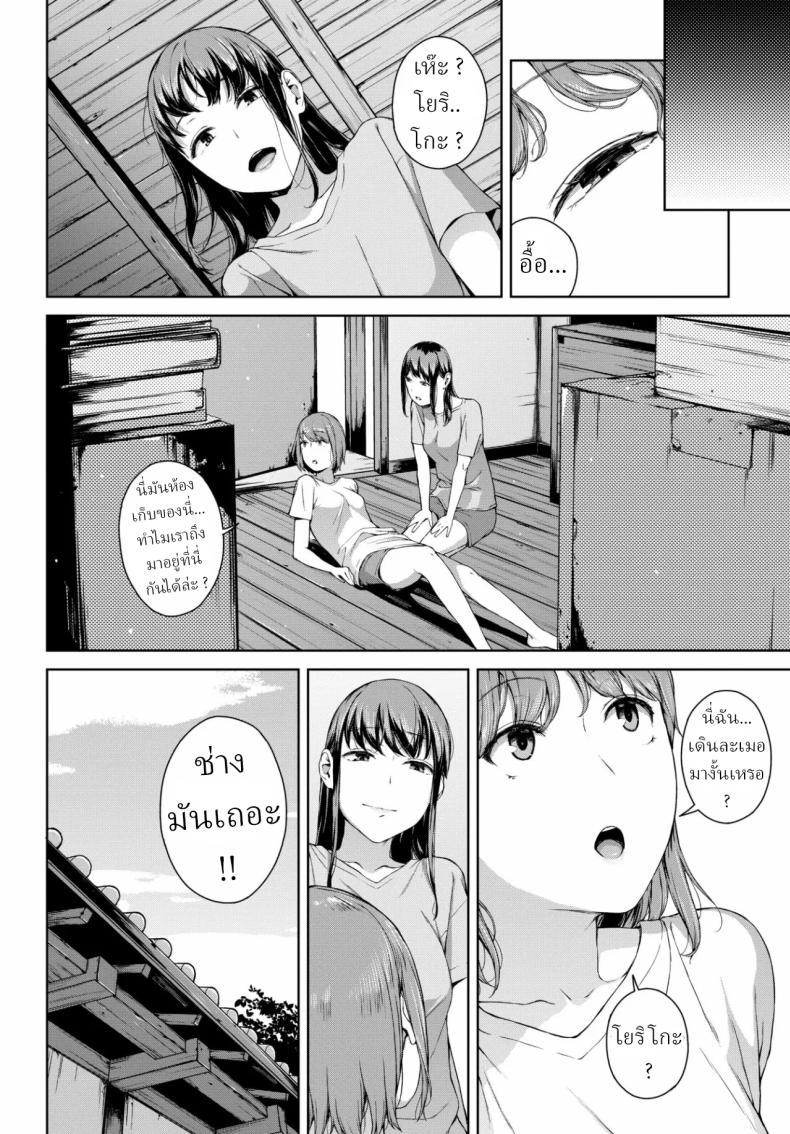 Doujin-Lc- อ่าน โดจิน มังฮวา เกาหลี ญี่ปุ่น จีน แปลไทย โยริโกะ [Iwasaki Yuuki] Yoriko ตอนที่ 1 2 3 4 5 6 7 8 9 10 11 12 13 14 ฟรี ไม่มีโฆษณา อ่าน โดจิน Manhwa เกาหลี ญี่ปุ่น จีน เรามีครบ คัดมาให้เน้นๆ โดจิน 18+ รับประกันความฟินโดย  Doujin Lc