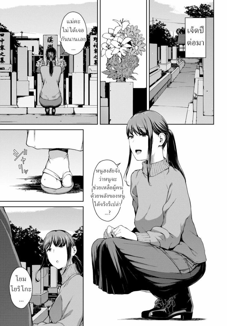 Doujin-Lc- อ่าน โดจิน มังฮวา เกาหลี ญี่ปุ่น จีน แปลไทย โยริโกะ [Iwasaki Yuuki] Yoriko ตอนที่ 1 2 3 4 5 6 7 8 9 10 11 12 13 14 ฟรี ไม่มีโฆษณา อ่าน โดจิน Manhwa เกาหลี ญี่ปุ่น จีน เรามีครบ คัดมาให้เน้นๆ โดจิน 18+ รับประกันความฟินโดย  Doujin Lc