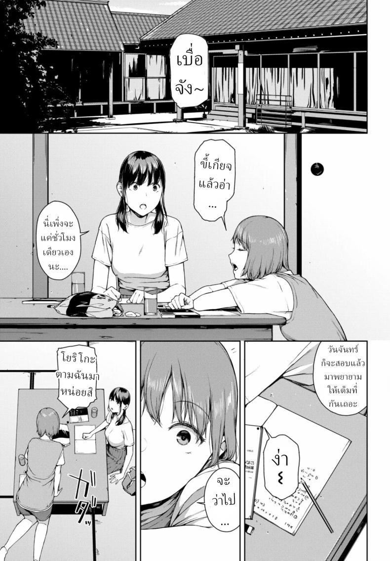 Doujin-Lc- อ่าน โดจิน มังฮวา เกาหลี ญี่ปุ่น จีน แปลไทย โยริโกะ [Iwasaki Yuuki] Yoriko ตอนที่ 1 2 3 4 5 6 7 8 9 10 11 12 13 14 ฟรี ไม่มีโฆษณา อ่าน โดจิน Manhwa เกาหลี ญี่ปุ่น จีน เรามีครบ คัดมาให้เน้นๆ โดจิน 18+ รับประกันความฟินโดย  Doujin Lc