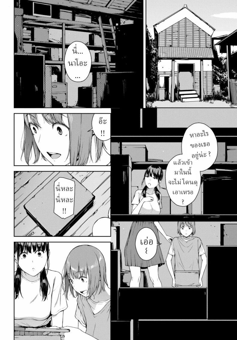 Doujin-Lc- อ่าน โดจิน มังฮวา เกาหลี ญี่ปุ่น จีน แปลไทย โยริโกะ [Iwasaki Yuuki] Yoriko ตอนที่ 1 2 3 4 5 6 7 8 9 10 11 12 13 14 ฟรี ไม่มีโฆษณา อ่าน โดจิน Manhwa เกาหลี ญี่ปุ่น จีน เรามีครบ คัดมาให้เน้นๆ โดจิน 18+ รับประกันความฟินโดย  Doujin Lc