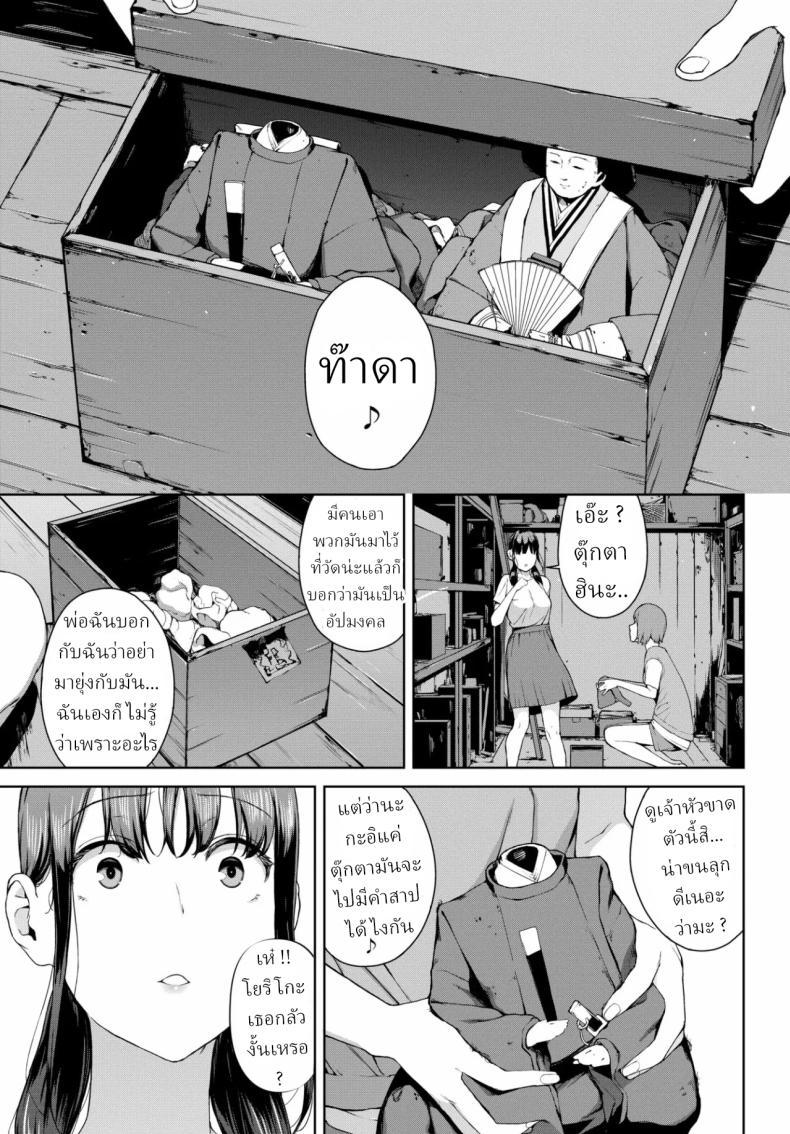 Doujin-Lc- อ่าน โดจิน มังฮวา เกาหลี ญี่ปุ่น จีน แปลไทย โยริโกะ [Iwasaki Yuuki] Yoriko ตอนที่ 1 2 3 4 5 6 7 8 9 10 11 12 13 14 ฟรี ไม่มีโฆษณา อ่าน โดจิน Manhwa เกาหลี ญี่ปุ่น จีน เรามีครบ คัดมาให้เน้นๆ โดจิน 18+ รับประกันความฟินโดย  Doujin Lc