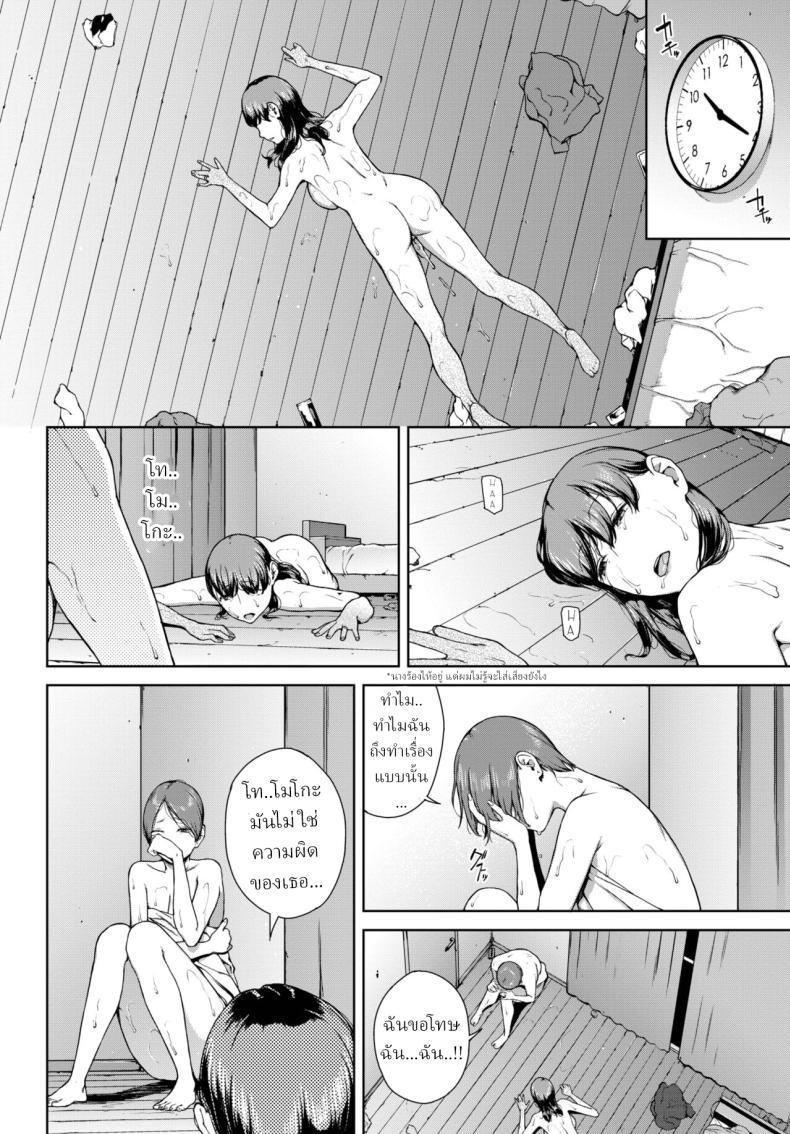 Doujin-Lc- อ่าน โดจิน มังฮวา เกาหลี ญี่ปุ่น จีน แปลไทย โยริโกะ [Iwasaki Yuuki] Yoriko ตอนที่ 1 2 3 4 5 6 7 8 9 10 11 12 13 14 ฟรี ไม่มีโฆษณา อ่าน โดจิน Manhwa เกาหลี ญี่ปุ่น จีน เรามีครบ คัดมาให้เน้นๆ โดจิน 18+ รับประกันความฟินโดย  Doujin Lc