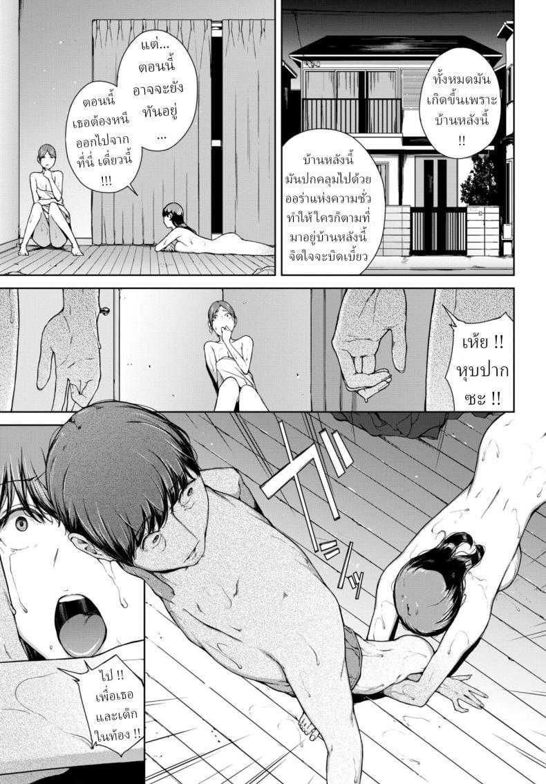 Doujin-Lc- อ่าน โดจิน มังฮวา เกาหลี ญี่ปุ่น จีน แปลไทย โยริโกะ [Iwasaki Yuuki] Yoriko ตอนที่ 1 2 3 4 5 6 7 8 9 10 11 12 13 14 ฟรี ไม่มีโฆษณา อ่าน โดจิน Manhwa เกาหลี ญี่ปุ่น จีน เรามีครบ คัดมาให้เน้นๆ โดจิน 18+ รับประกันความฟินโดย  Doujin Lc