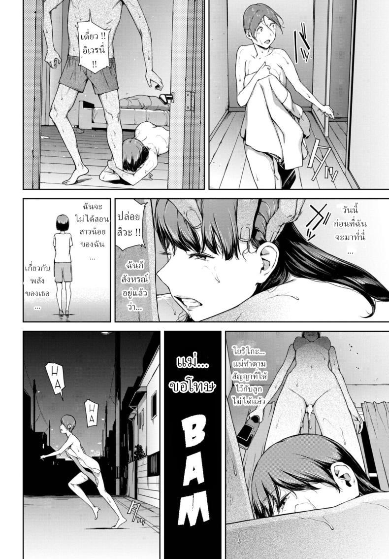 Doujin-Lc- อ่าน โดจิน มังฮวา เกาหลี ญี่ปุ่น จีน แปลไทย โยริโกะ [Iwasaki Yuuki] Yoriko ตอนที่ 1 2 3 4 5 6 7 8 9 10 11 12 13 14 ฟรี ไม่มีโฆษณา อ่าน โดจิน Manhwa เกาหลี ญี่ปุ่น จีน เรามีครบ คัดมาให้เน้นๆ โดจิน 18+ รับประกันความฟินโดย  Doujin Lc