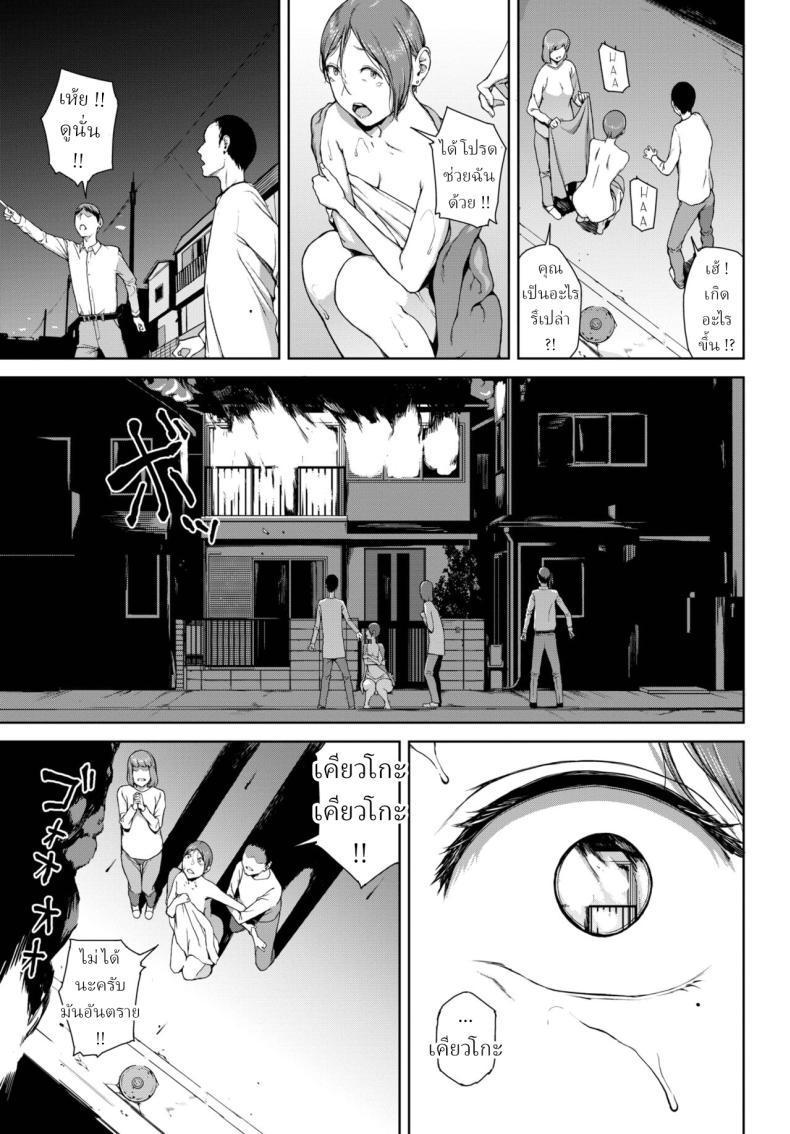 Doujin-Lc- อ่าน โดจิน มังฮวา เกาหลี ญี่ปุ่น จีน แปลไทย โยริโกะ [Iwasaki Yuuki] Yoriko ตอนที่ 1 2 3 4 5 6 7 8 9 10 11 12 13 14 ฟรี ไม่มีโฆษณา อ่าน โดจิน Manhwa เกาหลี ญี่ปุ่น จีน เรามีครบ คัดมาให้เน้นๆ โดจิน 18+ รับประกันความฟินโดย  Doujin Lc