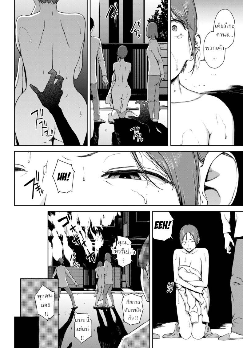 Doujin-Lc- อ่าน โดจิน มังฮวา เกาหลี ญี่ปุ่น จีน แปลไทย โยริโกะ [Iwasaki Yuuki] Yoriko ตอนที่ 1 2 3 4 5 6 7 8 9 10 11 12 13 14 ฟรี ไม่มีโฆษณา อ่าน โดจิน Manhwa เกาหลี ญี่ปุ่น จีน เรามีครบ คัดมาให้เน้นๆ โดจิน 18+ รับประกันความฟินโดย  Doujin Lc