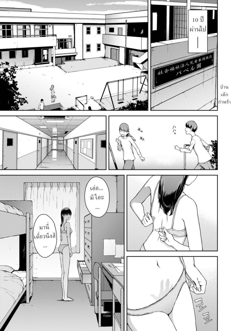 Doujin-Lc- อ่าน โดจิน มังฮวา เกาหลี ญี่ปุ่น จีน แปลไทย โยริโกะ [Iwasaki Yuuki] Yoriko ตอนที่ 1 2 3 4 5 6 7 8 9 10 11 12 13 14 ฟรี ไม่มีโฆษณา อ่าน โดจิน Manhwa เกาหลี ญี่ปุ่น จีน เรามีครบ คัดมาให้เน้นๆ โดจิน 18+ รับประกันความฟินโดย  Doujin Lc