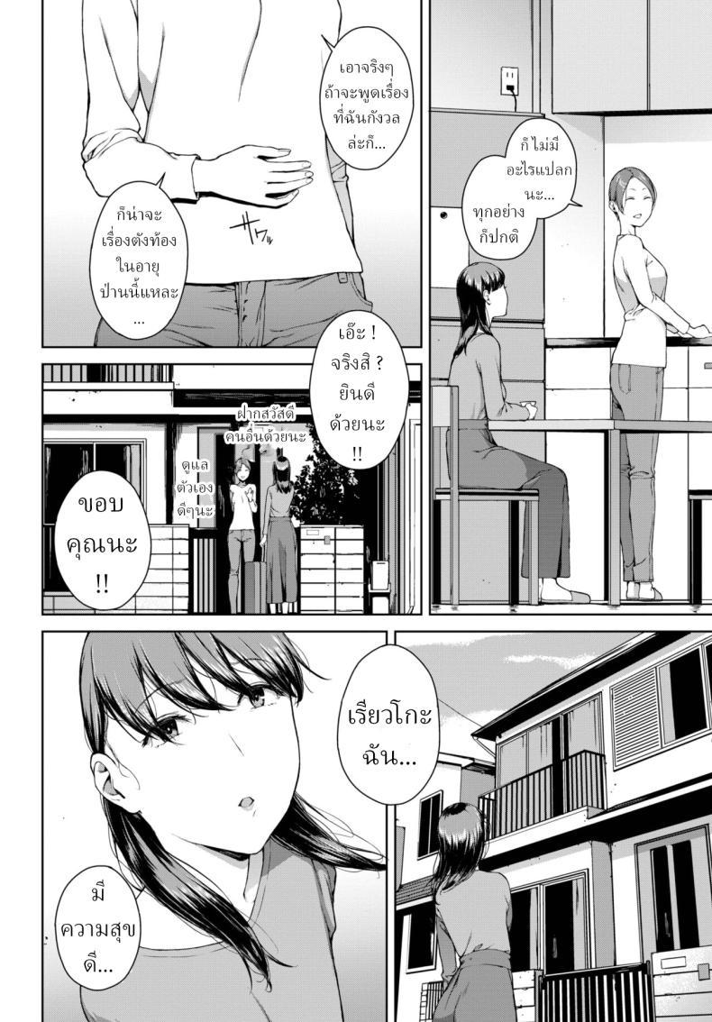 Doujin-Lc- อ่าน โดจิน มังฮวา เกาหลี ญี่ปุ่น จีน แปลไทย โยริโกะ [Iwasaki Yuuki] Yoriko ตอนที่ 1 2 3 4 5 6 7 8 9 10 11 12 13 14 ฟรี ไม่มีโฆษณา อ่าน โดจิน Manhwa เกาหลี ญี่ปุ่น จีน เรามีครบ คัดมาให้เน้นๆ โดจิน 18+ รับประกันความฟินโดย  Doujin Lc